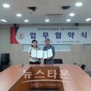 세종창의인성교육원