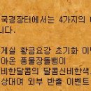 장터휴게실 이미지