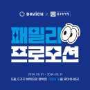다비치안경 경산점 네이버블로그