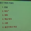 삼산도서관(1) 이미지