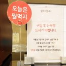 웰빙찬 이미지