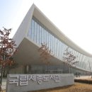 중앙체육&인쇄