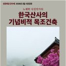 부산세중