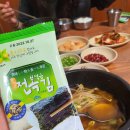 상희수산 이미지