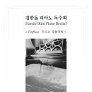 연세피아노 이미지