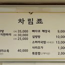 해오름감자탕 - 김해시 활천로36번길 14-1 | 해오름감자탕