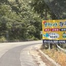 보현민박 이미지