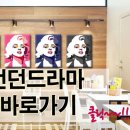 런던인테리어