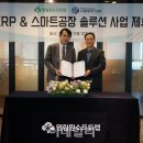 디엠테크 이미지