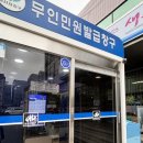 신당동 행정복지센터 이미지