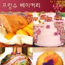 프랑슈 이미지