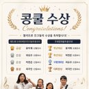 슈테른음악학원 - 강서구 방화대로34길 86 | 슈테른음악학원