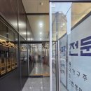 파리바게뜨 진천우미린 네이버블로그
