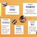 맨플러스 이미지