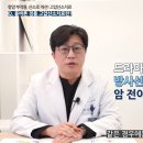 리프러리사랑의원 이미지