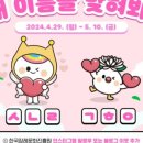 한국장례문화진흥원