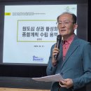 나주 원도심 상권활성화 '4D라이프거리'로 승부한다 이미지