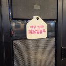 서영이갈비마루 이미지