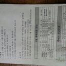 대한예수교장로회영락교회 이미지