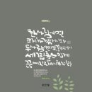 구절