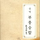 부안교육문화회관 이미지