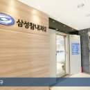 참내과의원 이미지