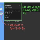 [생활스터디] 구루미 16인 주 50시간 캠스터디(11명 모집) 이미지