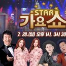 스타7080라이브 - 성남시 분당구 야탑로105번길 15 | 스타7080라이브