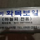 진보농산