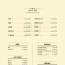 우리한우먹자 이미지