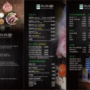 이치진외도