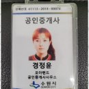밝은부동산공인중개사사무소 이미지