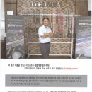 국제인더스트리(주)