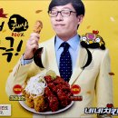 네네치킨신시가지점 이미지