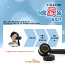 아이조아패밀리한의원 이미지