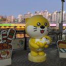칠성교 이미지