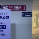 다이트한의원 네이버블로그