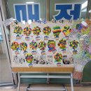 라온요양매점