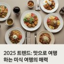 신흥한우농장 | 2025년 여름, 국내외 맛집 여행 코스 추천 가이드
