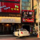 금별맥주 파장점 이미지