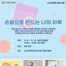 소나무언덕3호 이미지