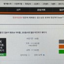 일본어 쌩초보 아이돌, 200동사로 말문 터뜨리기 (2) 이미지