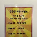 먹소곱창 이미지