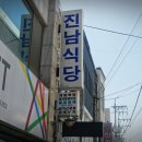 세븐일레븐(7-ELEVEN)여수중앙점 이미지