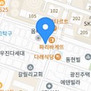 59피자권선SK뷰점 이미지