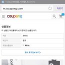 폰앤조이 이미지