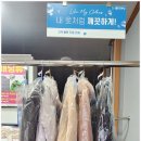 월드크리닝부산사상 이미지