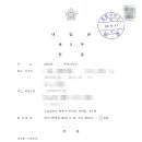 법률사무소조은 이미지