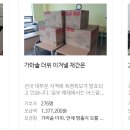 시립은평노인복지관 이미지