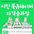 연수도서관 이미지